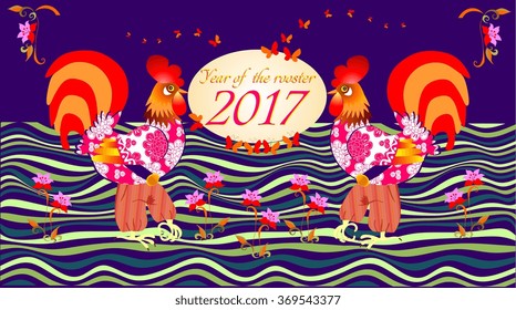 Year of the rooster - greeting card with chinese symbol of 2017. Vector illustration. Bright cartoon cockerels and flowers on dark blue background.