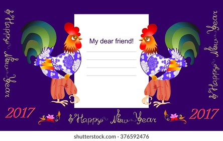 Year of the rooster - greeting card with chinese symbol of 2017  and place for text. Vector illustration.