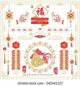 Year of the Rooster Greeting Card: Translation of Calligraphy main: Happy new year, Blessing and Rooster year. Red Stamp: Vintage Rooster Calligraphy.