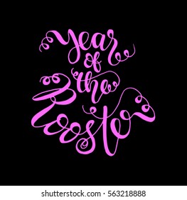 year of the rooster. Handwritten lettering. Modern Calligraphy