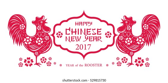 Year of Rooster Papercut, Chinese New Year, 2017, Holiday, Greeting and Celebration