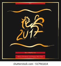 Year of the Rooster. PF 2017. Calligraphy. Vector