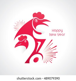 Year of the rooster. Vector of Happy New Year 2017 greeting card design.