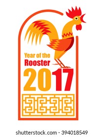 Year of the Rooster. Vector illustration 