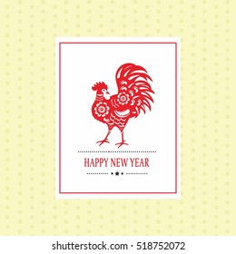 Year of the Rooster,Chinese new year