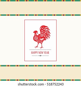 Year of the Rooster,Chinese new year