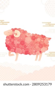 Year of the sheep blank new year card design with pink floral pattern ram vector