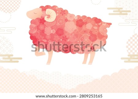 Year of the sheep blank new year card design with pink floral pattern ram vector