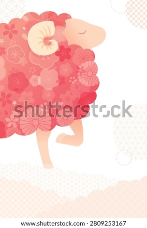 Year of the sheep blank new year card design with pink floral pattern ram vector