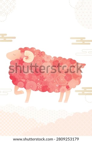 Year of the sheep blank new year card design with pink floral pattern ram vector
