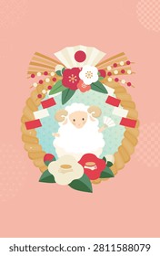 Year of the Sheep New Year card design with shimekazari and copyspace
