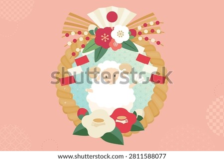 Year of the Sheep New Year card design with shimekazari and copyspace