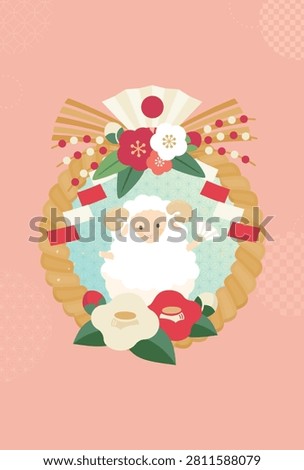 Year of the Sheep New Year card design with shimekazari and copyspace