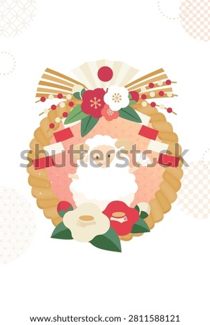 Year of the Sheep New Year card design with shimekazari and copyspace