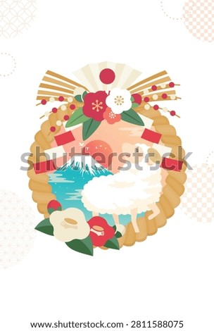 Year of the Sheep New Year card with Mt Fuji, shimekazari and copyspace