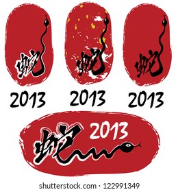 Year of the Snake 2013