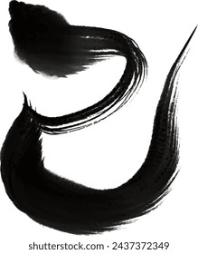 Year of the Snake 2025 - Calligraphy for New Year's Greeting Cards - Ink_Translating:Snake
