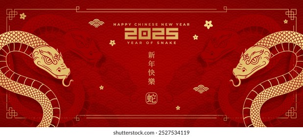 Year of the Snake 2025. Chinese New Year design asset is ideal for crafting vibrant festive, greeting cards, and banners. (Chinese translation : Happy chinese new year 2025, year of snake).