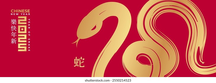 Año de la serpiente 2025. El activo de diseño chino del Año Nuevo es ideal para la elaboración de vibrantes tarjetas festivas, de felicitación y Anuncios. (Traducción al chino: Feliz año nuevo chino 2025, año de la serpiente).