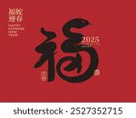 Year of the Snake 2025 design, chinese calligraphy with the "good fortune" character, translated as: "Blessings, Happiness, Good Luck." Chinese New Year elements, spring couplets.