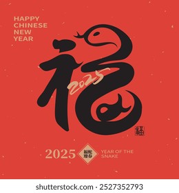 Year of the Snake 2025 design, Chinese calligraphy with the "good fortune" character, translated as: "Blessings, Happiness, Good Luck." 
Chinese New Year elements, spring couplets.