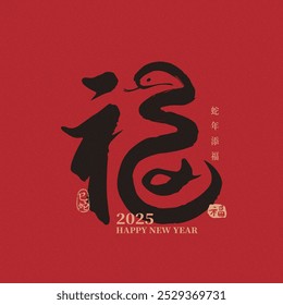 Year of the Snake 2025 design, chinese calligraphy with the "good fortune" character, translated as: "Blessings, Happiness, Good Luck." Chinese New Year elements, spring couplets.