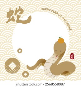 Year of the Snake 2025 design. Cute Snake and coins illustration for the new year card. Chinese Translation : Snake.