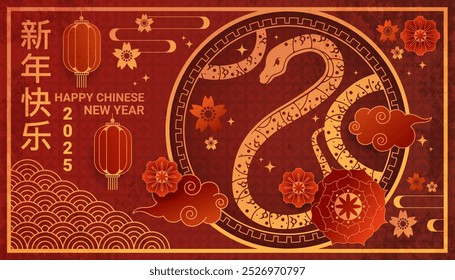 Year of the Snake 2025. New Year festive banner or greeting card. The symbol of Chinese zodiac, sign of snake in oriental style. Traditional chinese decorative ornament, 3d design. Vector illustration