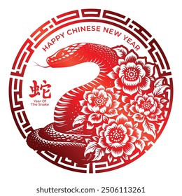 Year of the snake 2025 sign. snake with oriental orchid flower vector illustration. Translation : Snake