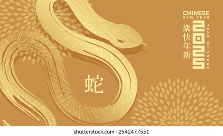 Year of the Snake 2025 with striking snake artwork and elegant traditional Chinese designs. (Chinese translation: Happy Chinese New Year 2025, Year of the Snake).