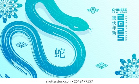 Año de la serpiente 2025 con llamativas ilustraciones de serpientes y elegantes diseños tradicionales chinos. (Traducción china: Feliz año Nuevo chino 2025, Año de la serpiente).	