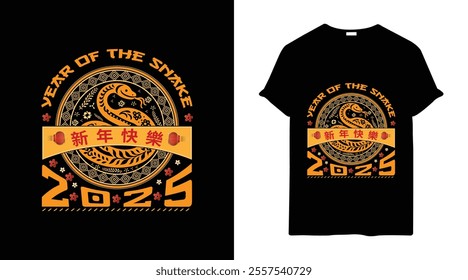 Year Of The Snake 2025 T-shirt design