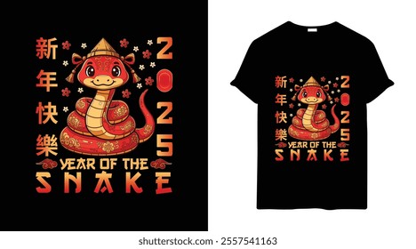 Year Of The Snake 2025 T-shirt design