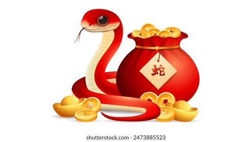 Year of The Snake 2025 Zodiac sign, Chinese new year 2025 snake 3d vector illustration. (Translation : Year of the Snake)