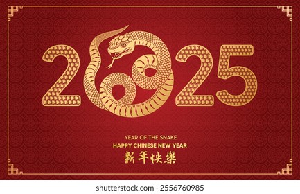 Year of the Snake: Chinese Horoscope 2025 (Translation : Happy new year)	