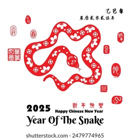 Año de la serpiente, serpiente del zodíaco chino Diseño de recorte de papel rojo, traducción de Imagen de sello del lado derecho: serpiente y Imagen de sello rojo del lado izquierdo: Todo va sin problemas.