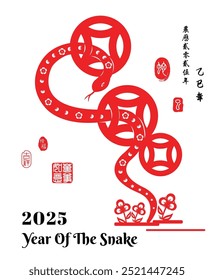 Year of The snake, Chinese Zodiac snake Red papercutting design, right side stamp image translation: Snake and Left side  red stamp image translation: Everything is going smoothly.