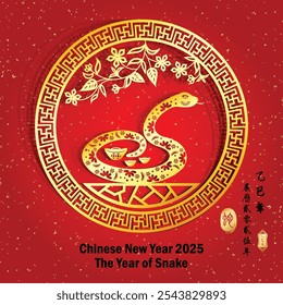 Año de la serpiente, serpiente del zodiaco chino Diseño de papercuting rojo, sello lateral derecho Imagen: serpiente y sello lateral izquierdo Imagen de sello rojo: Todo va sin problemas.