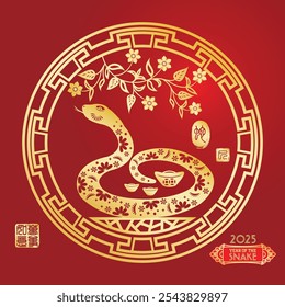 Year of The snake, Chinese Zodiac snake Red papercutting design, right side stamp image translation: Snake and Left side  red stamp image translation: Everything is going smoothly.