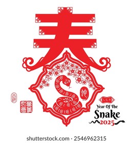 Año de la serpiente, serpiente del zodiaco chino Diseño de papercuting rojo, sello lateral derecho Imagen: serpiente y sello lateral izquierdo Imagen de sello rojo: Todo va sin problemas.