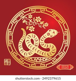 Year of the snake Chinese zodiac symbol with paper cut art design  Gold stamps which Translation: Everything is going very smoothly.