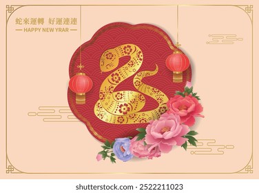 Year of the Snake greeting card, Chinese style border with golden snake pattern, peonies, lanterns, Chinese translation Snake comes for good luck and good fortune