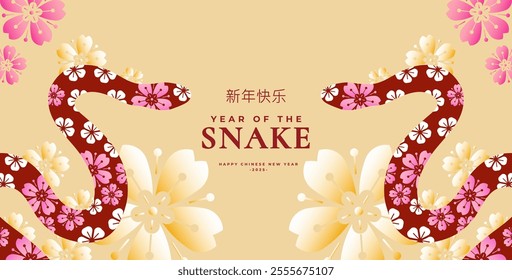 Year of the snake greeting card design. Happy new year 2025