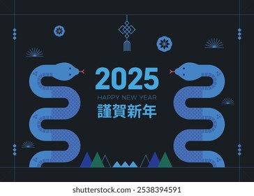 The Year of the Snake, Happy New Year  Translation of Chinese characters: New Year's Day