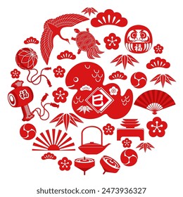 The Year Of The Snake Icon And Other Japanese Vintage Lucky Charms Celebrating The New Year. Vector Illustration Isolated On A White Background.