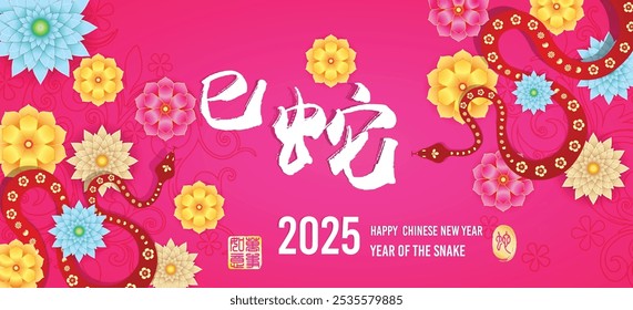 Year of the snake, Left side image translation: everything is going smoothly and Right side translation: year snake, Chinese font Translation: year snake, for cover, card, banner. Flyer.