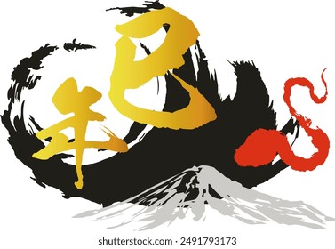 Year of the Snake New Year's Card Japanese Style Vector Illustration