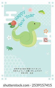 Year of the Snake New Year's card template. Japanese pattern. "Thank you for your support last year. I look forward to working with you again this year."