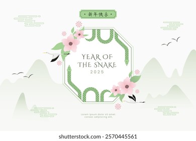 Year of the snake oriental background for lunar new year
