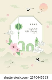Year of the snake oriental background for lunar new year